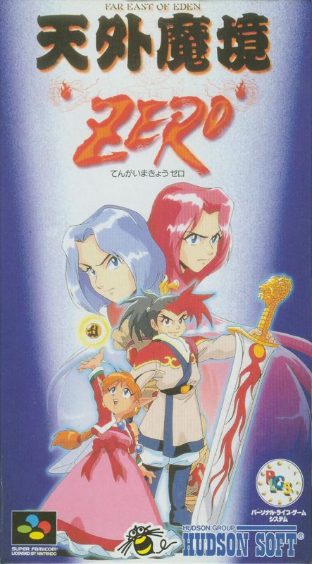 Tengai Makyou Zero box art for Super Famicom